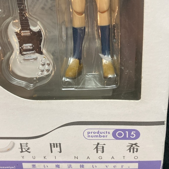 Yuki Nagato Evil Witch figma
015 The Melancholy of Haruhi
Suzumiya Action Figure - Picture 4 of 16